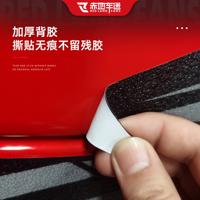 Suitable for the modification of Haojue UHR150/UFR150 fuel tank mount armor sticker thickened sticker carbon fiber film accessories