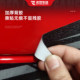 Suitable for the modification of Haojue UHR150/UFR150 fuel tank mount armor sticker thickened sticker carbon fiber film accessories