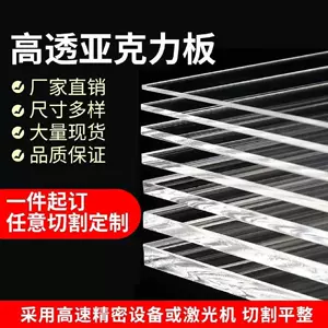 地台切- Top 50件地台切- 2023年8月更新- Taobao