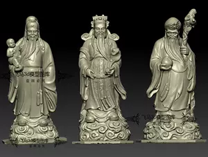 福禄寿雕塑- Top 200件福禄寿雕塑- 2022年12月更新- Taobao