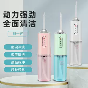 电花田 新人首单立减十元 22年6月 淘宝海外