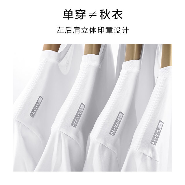 The same style as the star Mr. Bu cloth Mr. Long-length cotton white long-sleeved T-shirt for men's casual spring and autumn base pure cotton inner wear T