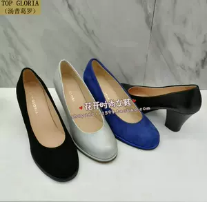 Gloria Flat Loafer - Shoes 1A3QNY