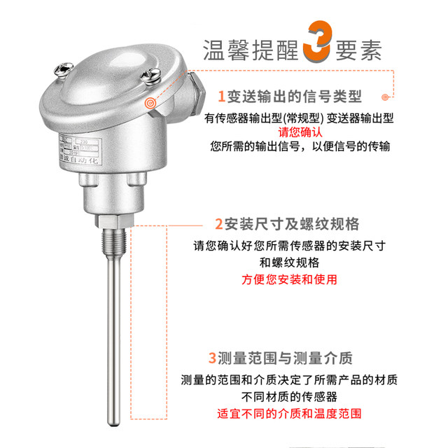 High temperature pt100 temperature sensor wzp-pt100 thermal resistance probe integrated temperature transmitter 4-20ma