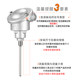 High temperature pt100 temperature sensor wzp-pt100 thermal resistance probe integrated temperature transmitter 4-20ma