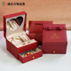 Red three-gold jewelry box, high-end engagement and wedding hardware jewelry gift box, wedding gold jewelry set box