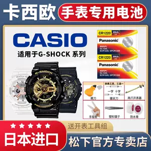 gshock表電池- Top 100件gshock表電池- 2023年11月更新- Taobao