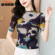Tie-dye printed mesh summer base shirt for women slim fit 2025 new fashionable women's T-shirt short-sleeved tops
