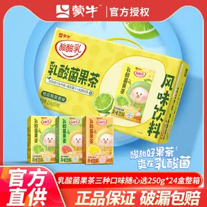 NHC トレバイオ TREVAIO 乳酸菌含有食品 2箱 最安値に挑戦中