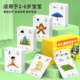 Kindergarten literacy card 3000 Chinese characters baby enlightenment literacy book 23-year-old children early education pictographic toys complete set
