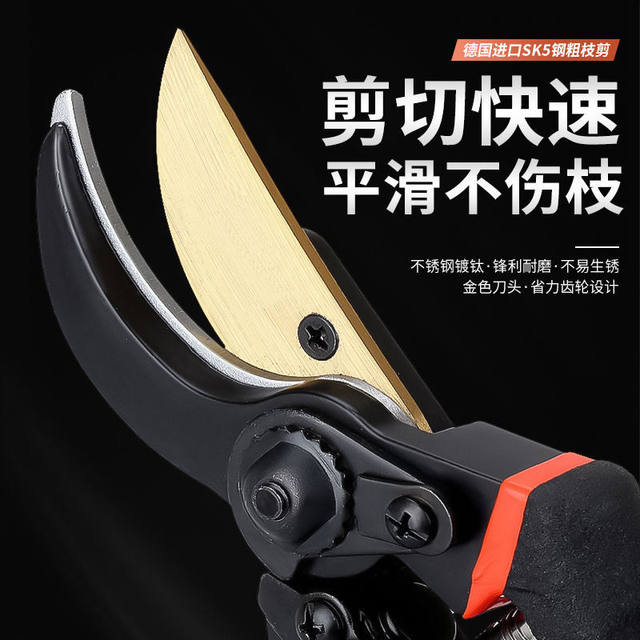German-style scissors sk5 powerful gardening shears stainless steel labor-saving pruning fruit tree thick branches special scissors