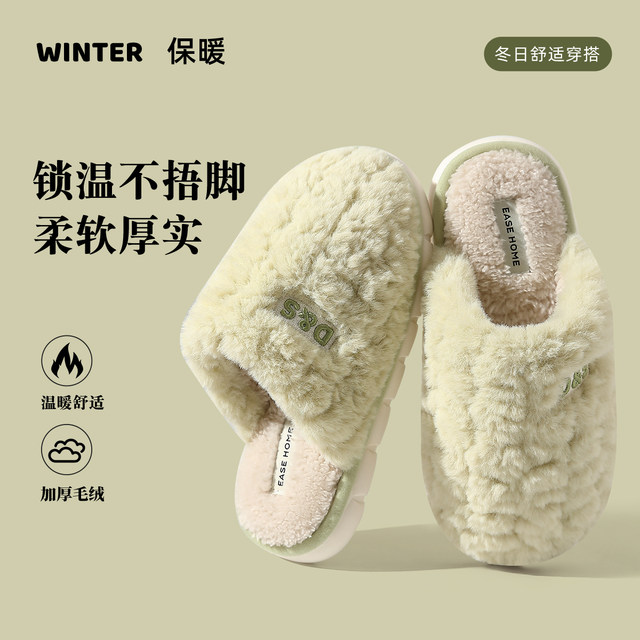 Briquette cotton slippers for women winter 2025 new indoor home non-slip thick-soled plush warm cotton slippers for confinement