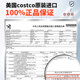 Kirkland Coenzyme Q10, the United States Kirkland, original imports of Costco COQ10 Soft Capsules QL0
