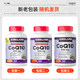 Kirkland Coenzyme Q10, the United States Kirkland, original imports of Costco COQ10 Soft Capsules QL0
