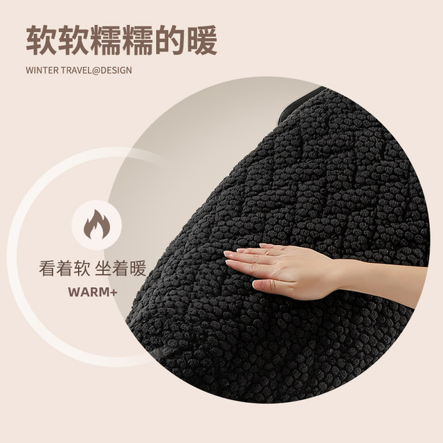 Electric car seat cover winter thickened velvet soft warm battery motorcycle seat cover Yadi Emma seat cover