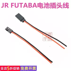 futaba22 - Top 67件futaba22 - 2023年2月更新- Taobao