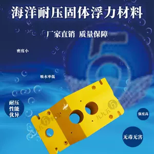 固体浮力浮 新人首单立减十元 22年7月 淘宝海外