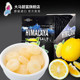 Malaisie Bifu Menthe Bonbons 12 sachets/boîte