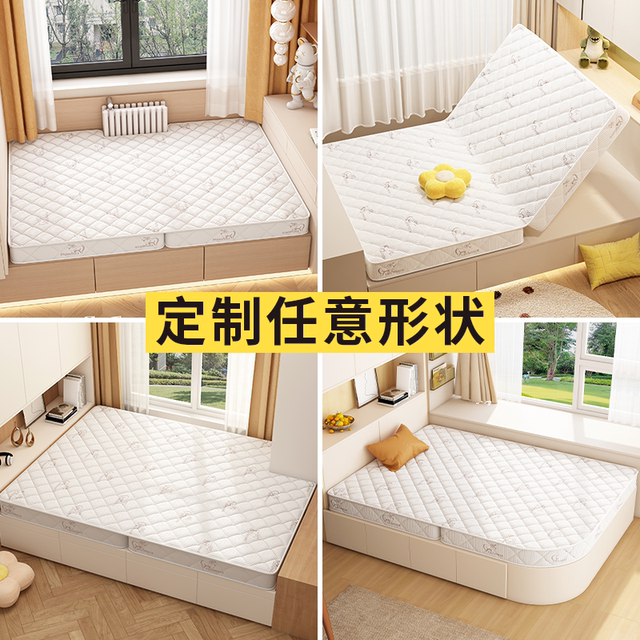 Custom-made tatami mattresses of any size, foldable, custom-made coconut palm latex, children's dormitory home
