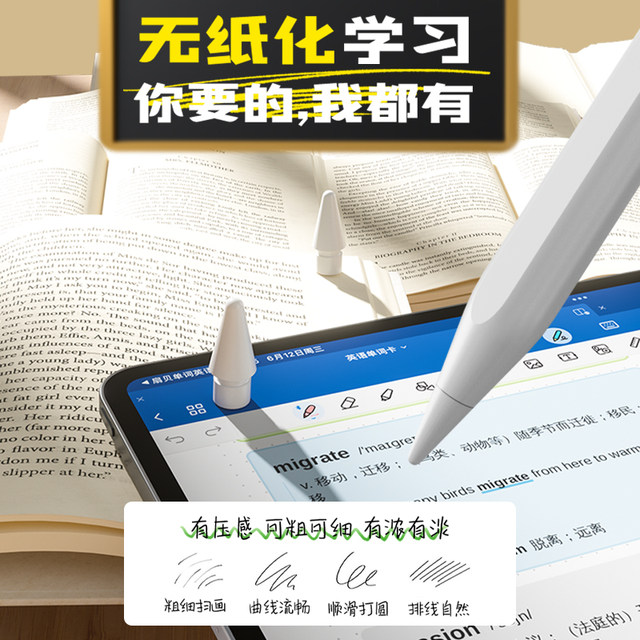 WiWU capacitance pen is suitable for applepencil first and second generation iPad Pencil9 stylus air67 touch screen pro345 stylus 10ipencil11apple pencil
