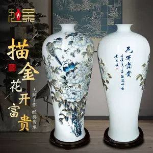 金梅瓶- Top 100件金梅瓶- 2024年3月更新- Taobao