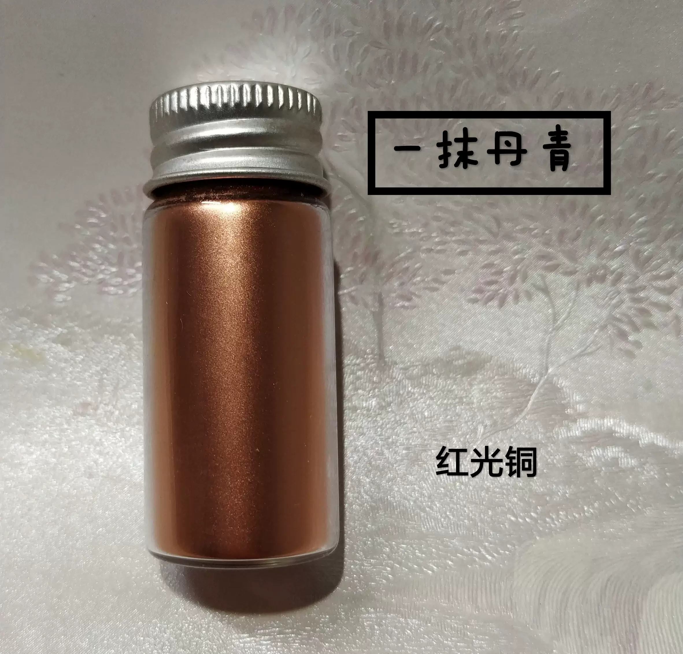 瓶装金粉末银粉纯铜粉青光铜红光铜岩彩重彩