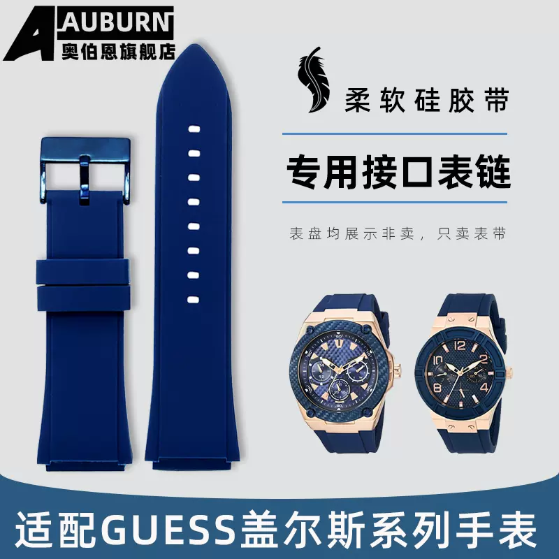 Guess w0674g3 discount