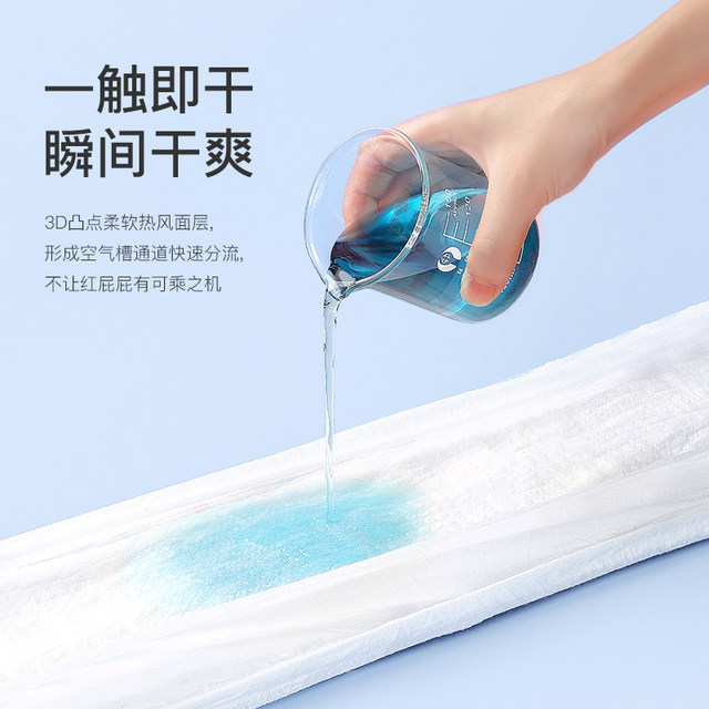 Momotaro newborn baby Japanese style ultra-thin breathable s diaper xl dry m diaper all-inclusive xxxl pull-up pants