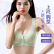 Breastfeeding underwear gathered anti -drooping postpartum special postpartum feeding pregnant women fixed cup large size without marks thin bra

