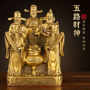 五路财神像- Top 100件五路财神像- 2023年12月更新- Taobao