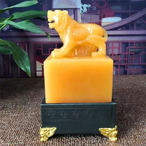 玉玺大印皇帝- Top 50件玉玺大印皇帝- 2023年8月更新- Taobao