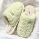 Women's poop-feeling cotton slippers, autumn and winter 2025 new indoor home mute, non-slip, warm and plush slippers