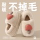 Cotton Slippers Women's Bag Heel 2025 New Autumn and Winter Indoor Home Non-Slip Plush Plush Warm Cotton Shoes for Women