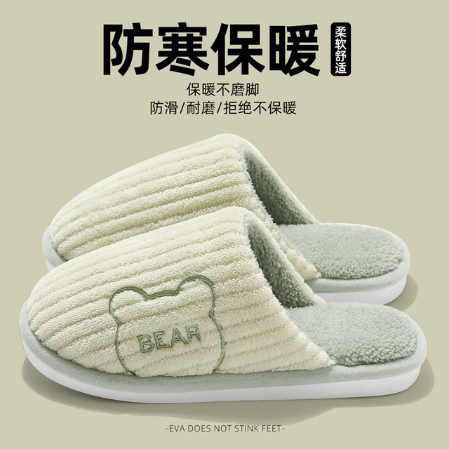 Cotton slippers for women, autumn and winter 2025 new indoor thick-soled home use plush warm toe-cap slippers for women to wear outside