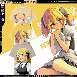 异世界食堂 Top 86件异世界食堂 22年12月更新 Taobao