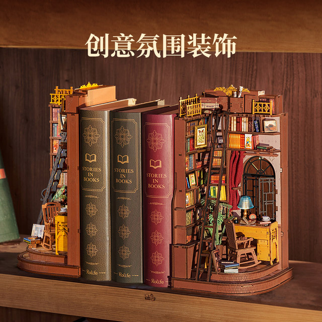 rolife Ruolai Downton Bookends handmade diy cabin miniature model toy building blocks birthday gift for women