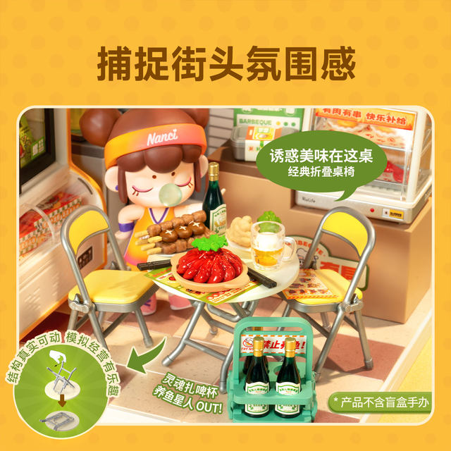 
Rolife If you come to super world food stall assemble building blocks toy model DIY hut Children's Day gift for women