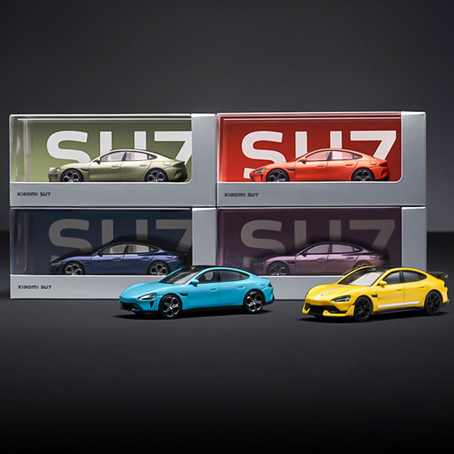 Xiaomi SU7 car model 1:64 pull back alloy car simulation car Xinghui F1 remote control car Ferrari 812 car model
