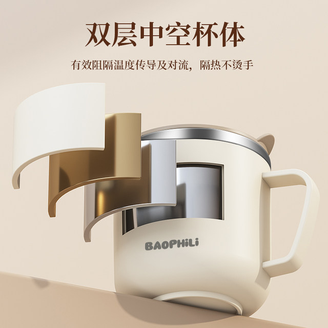 Special cup for soaking oats, making milk, breakfast cup, office stainless steel coffee cup, new cup for women, men