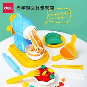 趣味粘土泥 新人首单立减十元 22年8月 淘宝海外