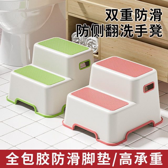 Children's footstool baby step chair stool small bench hand washing steps non-slip foot stool standing stool wash face wash