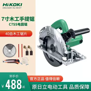 hikoki電動工具- Top 100件hikoki電動工具- 2023年10月更新- Taobao