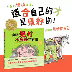 亲子服书 新人首单立减十元 22年9月 淘宝海外