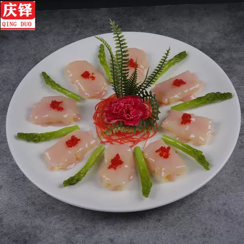 百花酿 新人首单立减十元 22年2月 淘宝海外