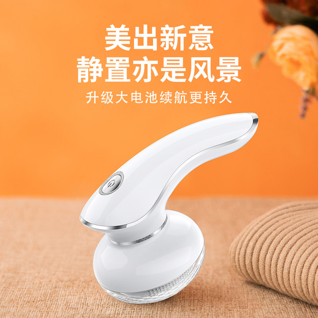 Chigo Hair Ball Trimmer Rechargeable Ball Hair Remover Clothes Shaving Suction Shaving Machine Home Pilling Artifact