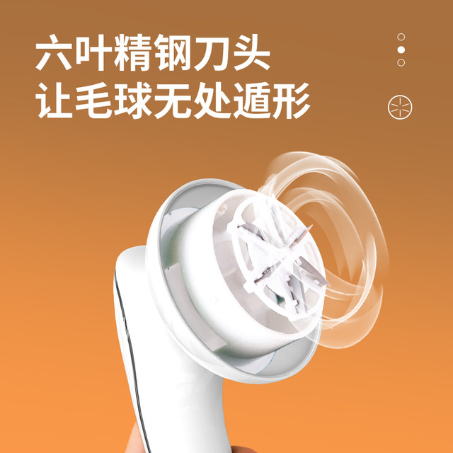 Chigo Hair Ball Trimmer Rechargeable Ball Hair Remover Clothes Shaving Suction Shaving Machine Home Pilling Artifact