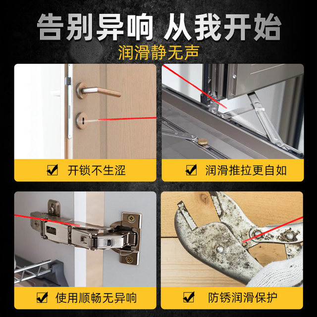 Deli Liquid Butter Spray Door Lock Special Lubricant Mechanical Door and Windows Hinge Irregular Lubricating Grease Track