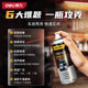 Deli rust remover metal quick cleaning lubricant strong rust removal door squirt lock window hinge screw loose