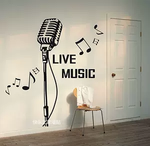 音樂壁紙貼畫教室 新人首單立減十元 22年10月 淘寶海外