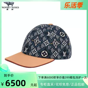 Shop Louis Vuitton MONOGRAM Caps (M76585, M76584) by